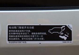 Новый Honda CR-V 2026 (28 фото)