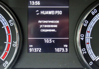 Подержанный автомобиль Skoda Kodiaq 2018 года (12 фото)