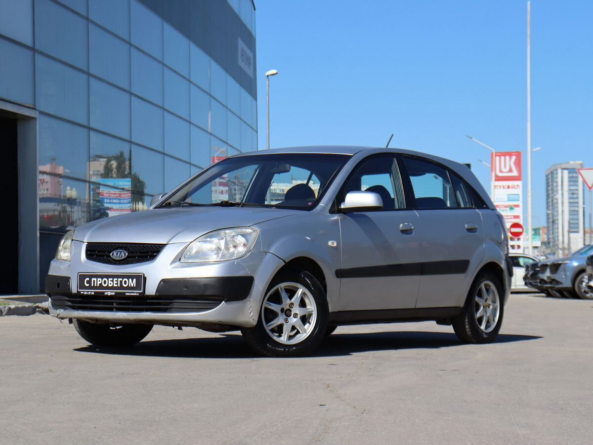 Kia Rio 2005 с пробегом 252948 км в Самаре, цена 370 000 ₽ | Колёса авто